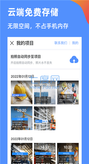 鱼泡水印相机截图1