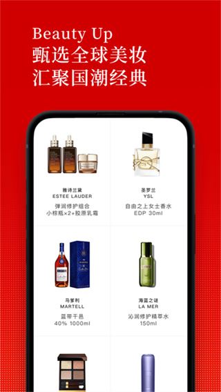 中免日上截图1