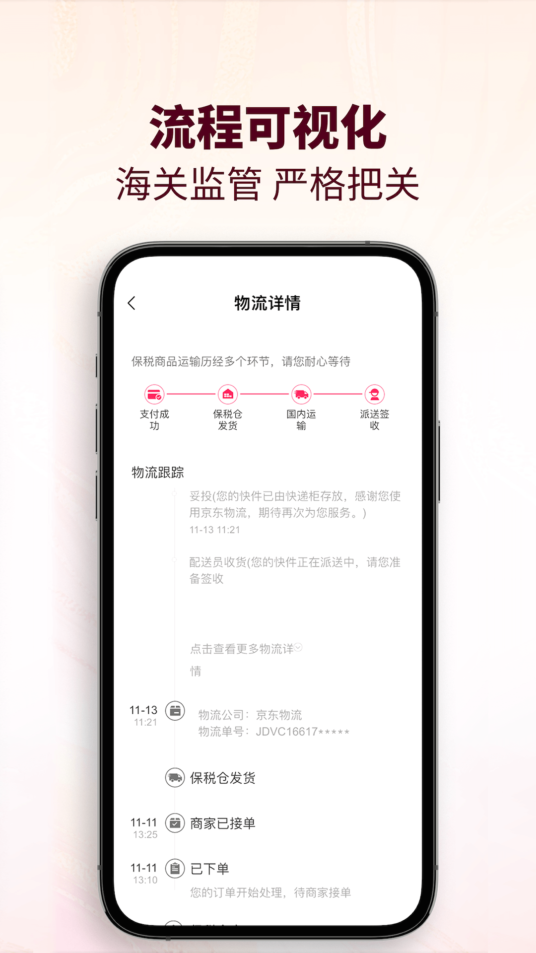 cdf会员购截图3