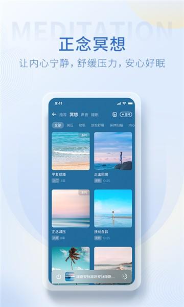 壹点灵截图3