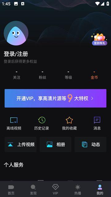 爱壹帆截图3