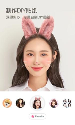 b612咔叽相机截图3