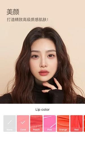 b612咔叽相机截图1