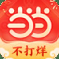 当当网（官方书店）