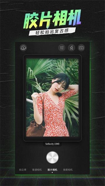 潮自拍app截图3