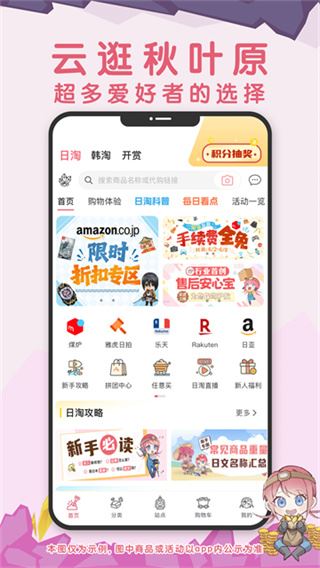 挖煤姬app截图1