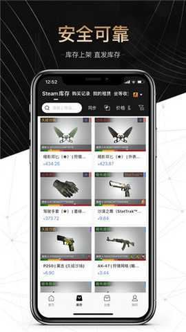 悠悠有品截图2