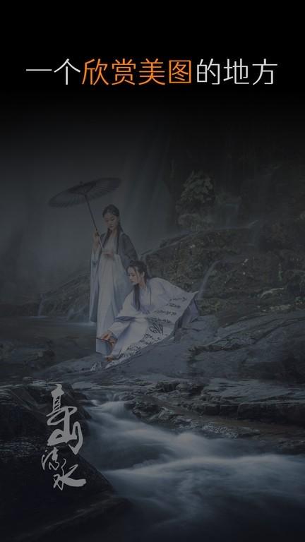 艺图语截图1
