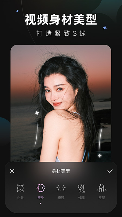Wink画质修复截图1