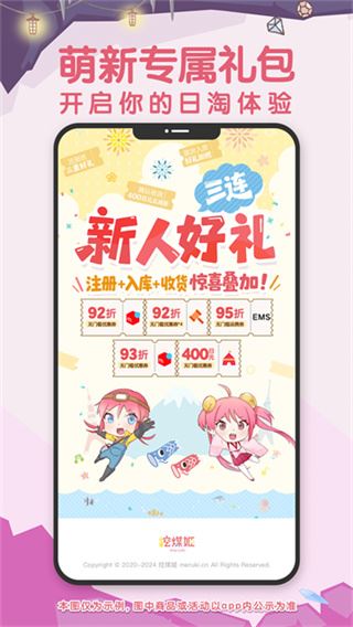 挖煤姬app截图5