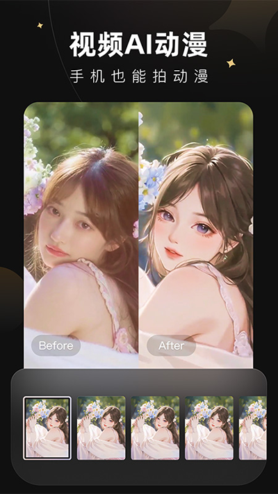 Wink画质修复截图4