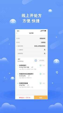 领医未来截图1