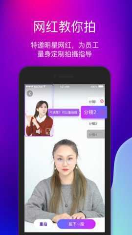 艾视嘉app截图2