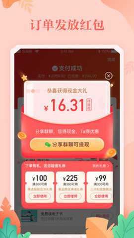 当当网（官方书店）截图4