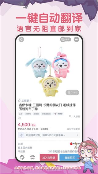 挖煤姬app截图2