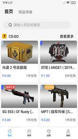 悠悠有品截图1