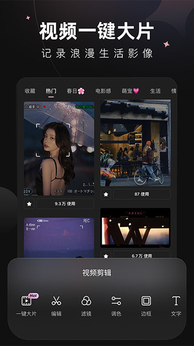 Wink画质修复截图2