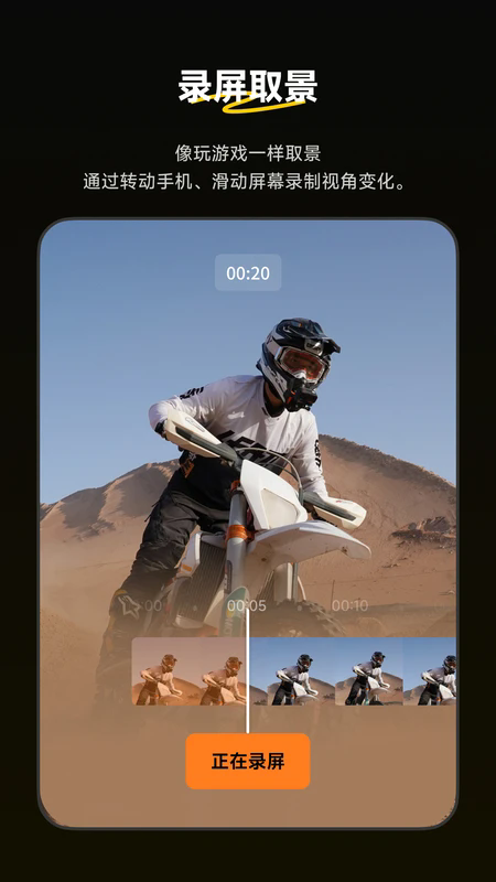 insta360截图1