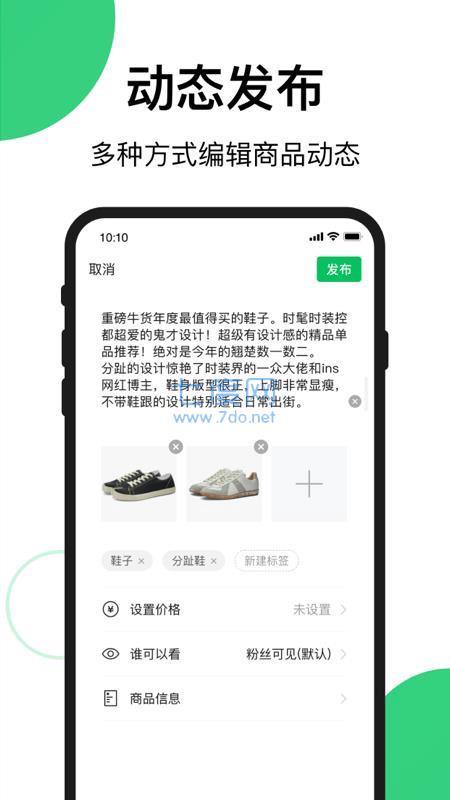买买相册截图2