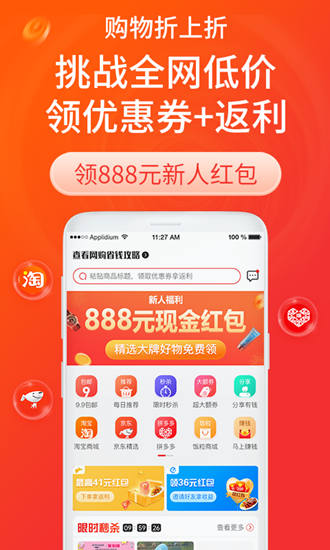 每日饭粒截图3