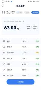 轻啦app截图3