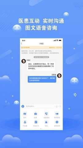 领医未来截图2