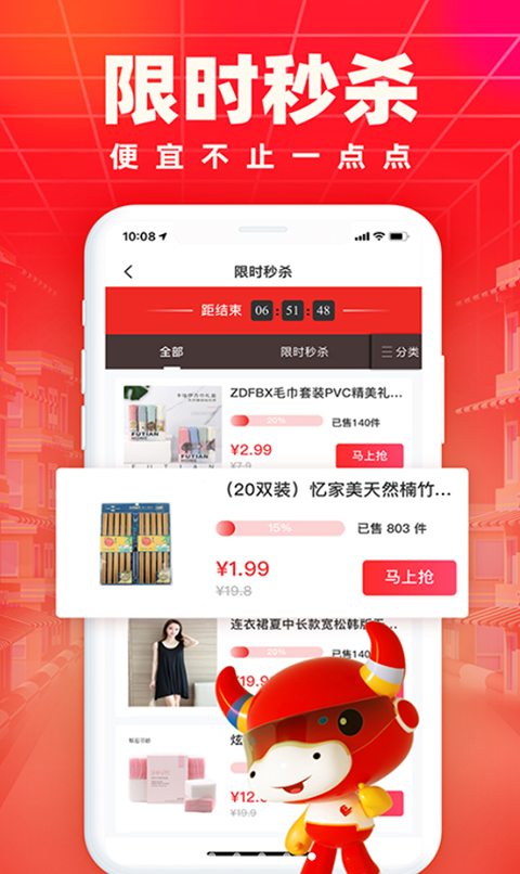 义乌小商品城截图4