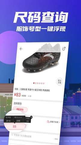 花海仓app截图5