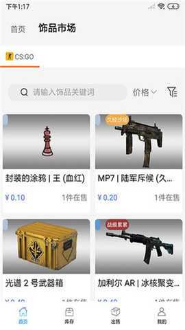 悠悠有品截图3