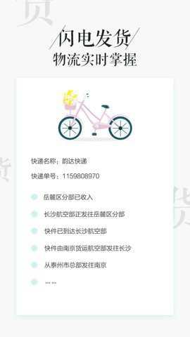 相片书截图1