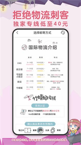 挖煤姬app截图3