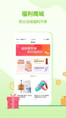 咚咚健康管家截图2