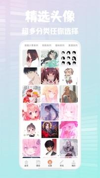 宇宙壁纸app截图1
