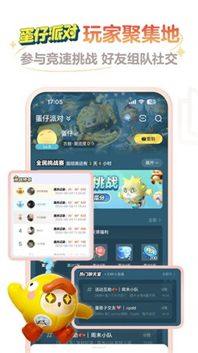 网易大神极速版截图1