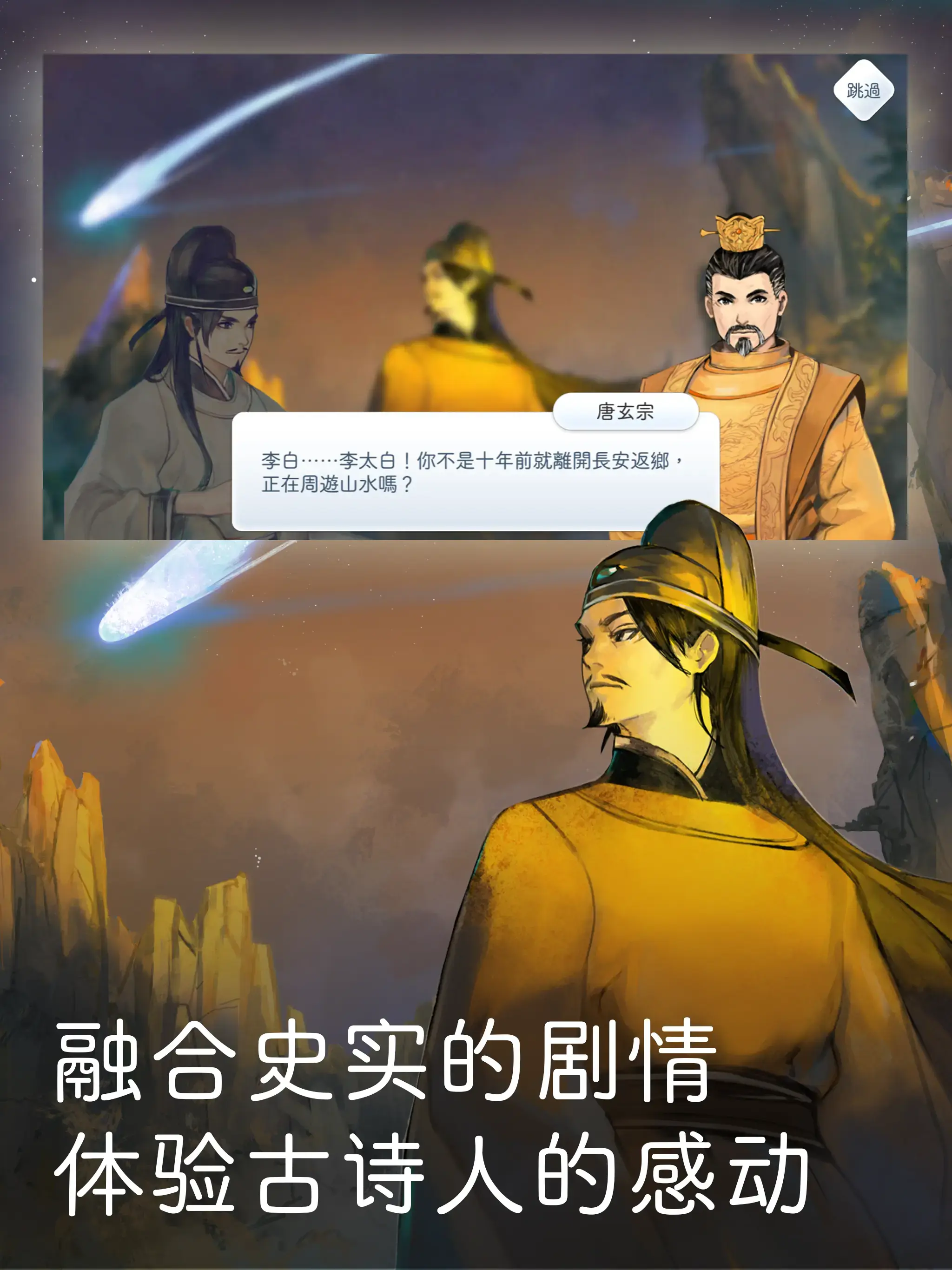 阳春白雪截图4