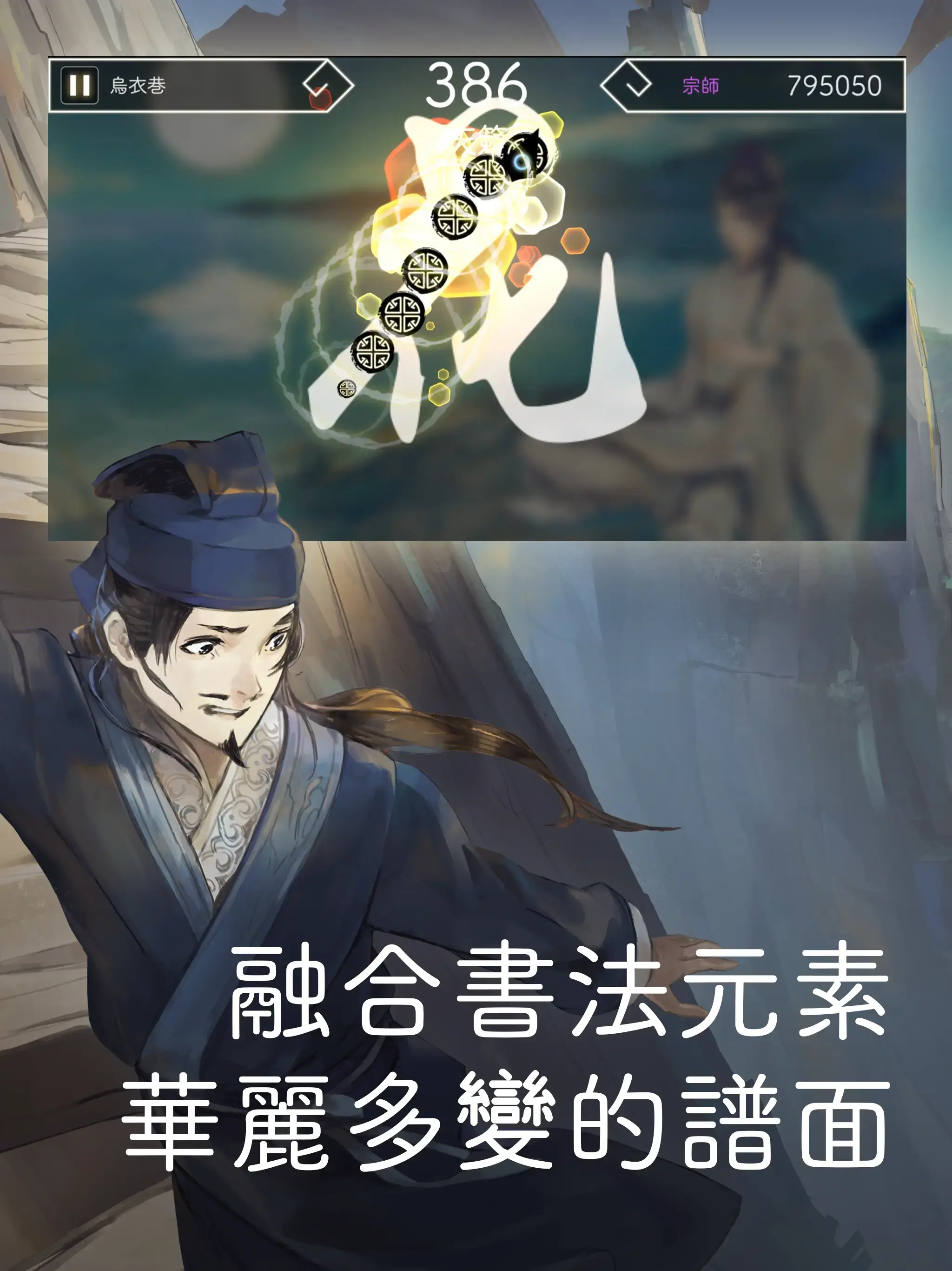 阳春白雪截图3