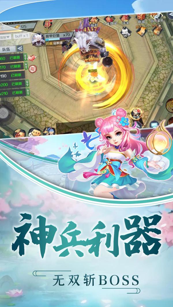 千年风华截图2