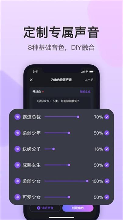 异世界回响截图4