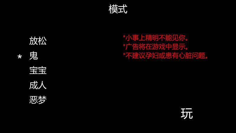 恐怖小丑截图1
