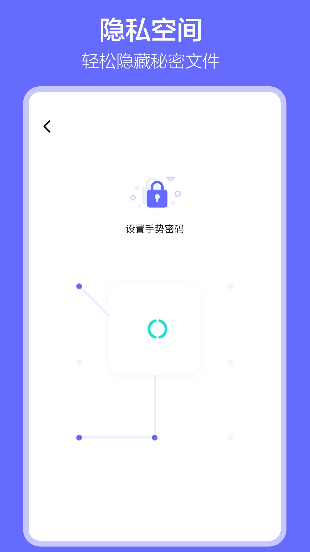 软件搬家截图1