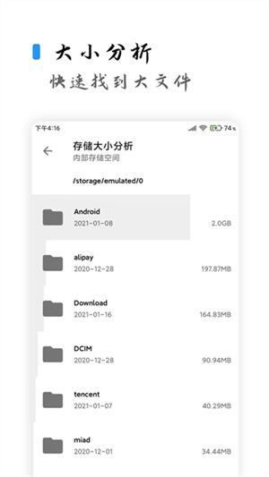 清浊app最新版截图4
