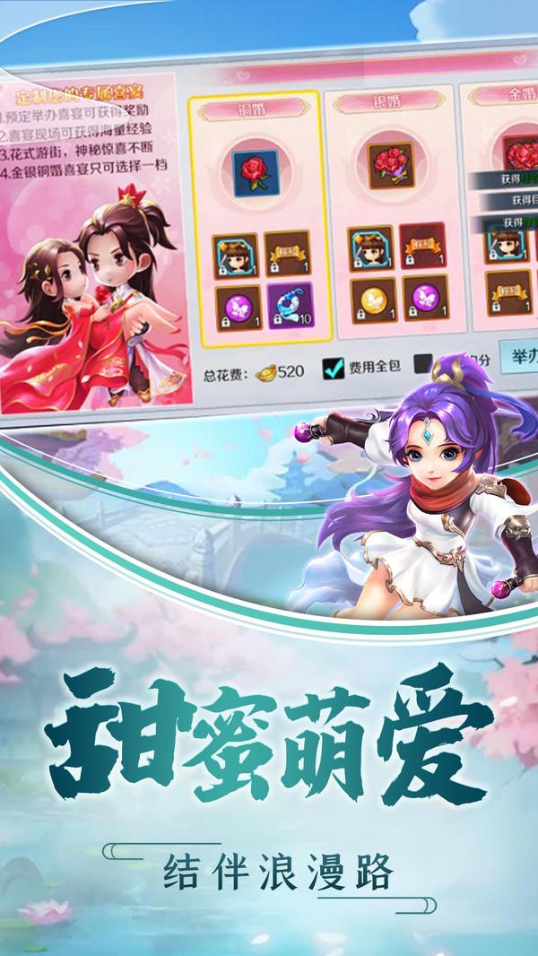 千年风华截图4