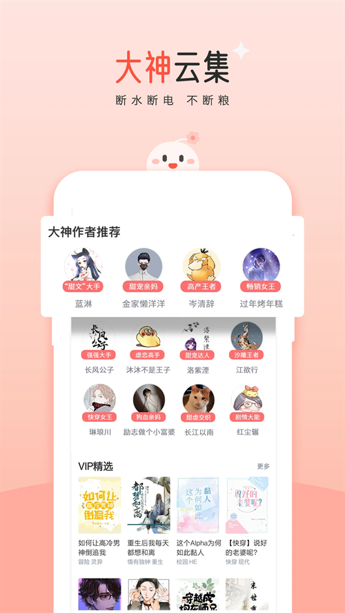 豆花阅读截图3