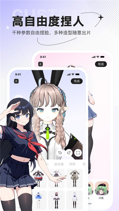 zrole截图3