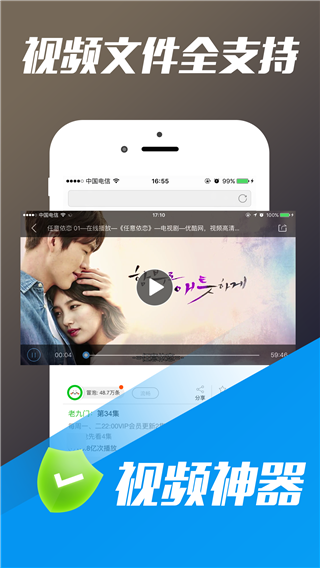 指尖浏览器截图2
