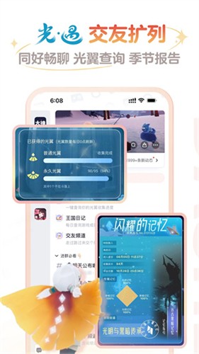 网易大神极速版截图5