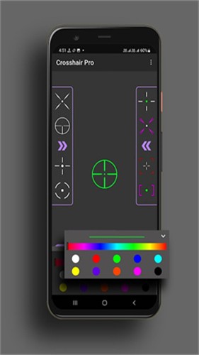 crosshairpro准星助手截图2