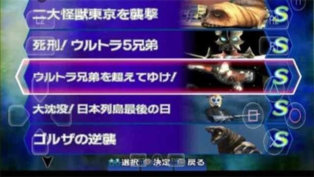 AetherSX2模拟器截图3