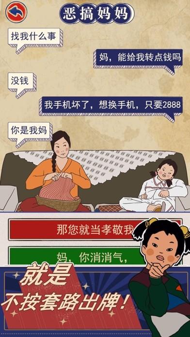 王蓝莓的幸福生活截图4