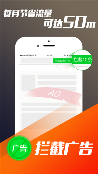 指尖浏览器截图3